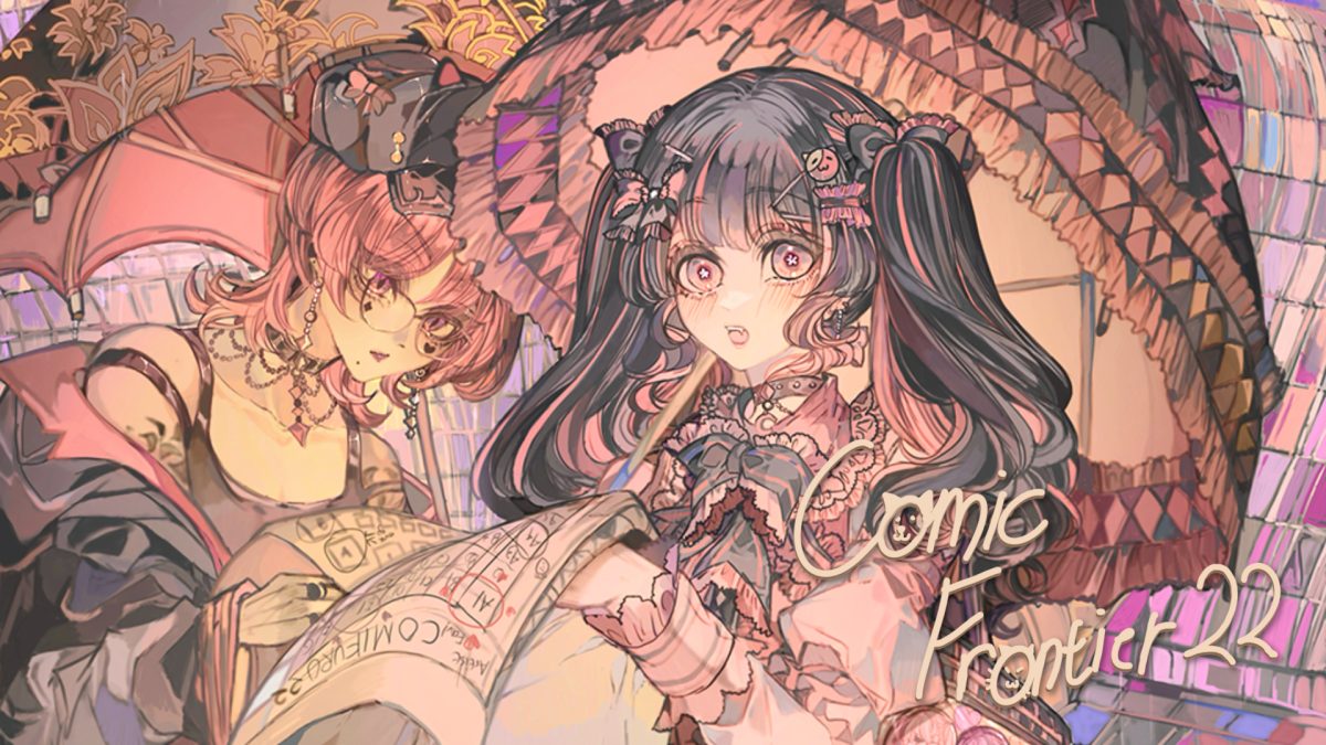 Comifuro 22 Was Bigger, Busier, and More Chaotic Than Ever